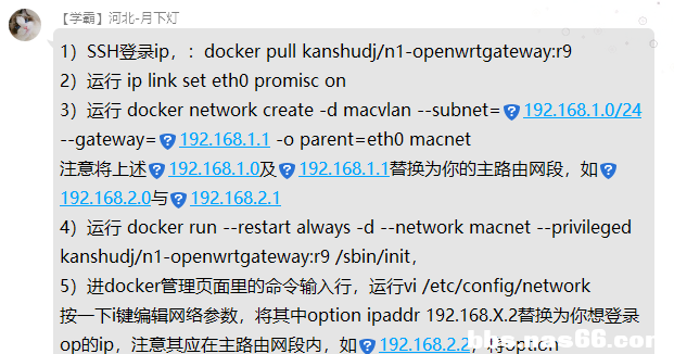 QQ截图20200107192903.png