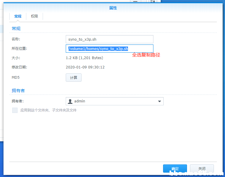 复制路径.png