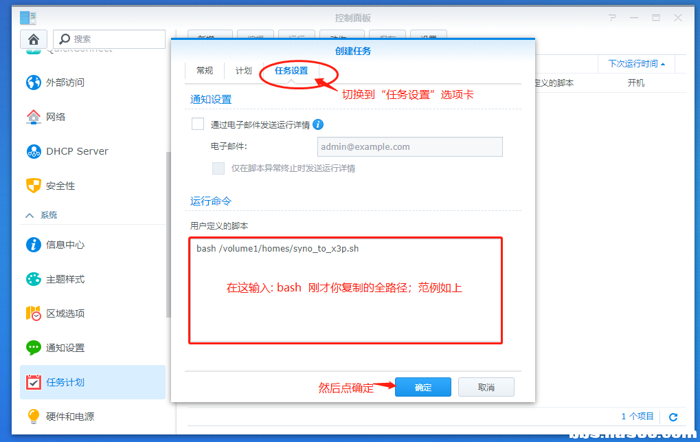 任务详情.png