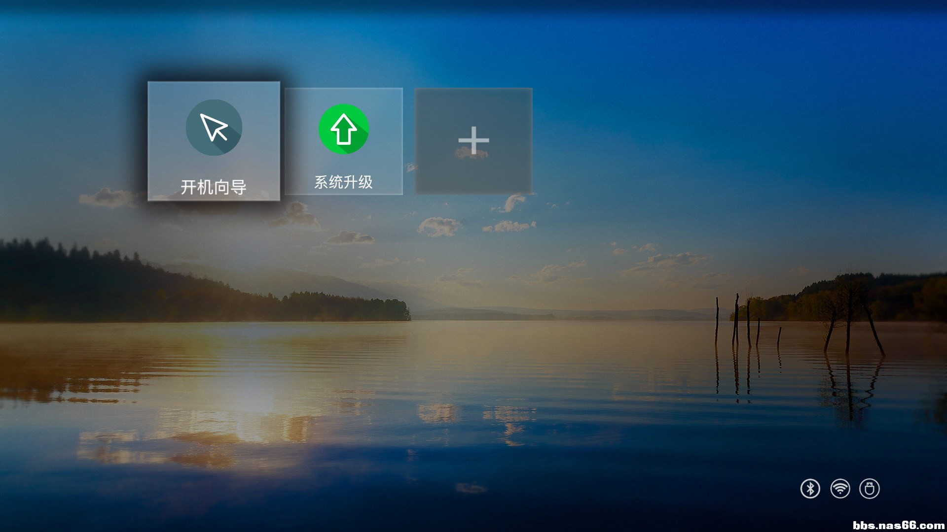 主页下翻可添加快捷程序.JPG