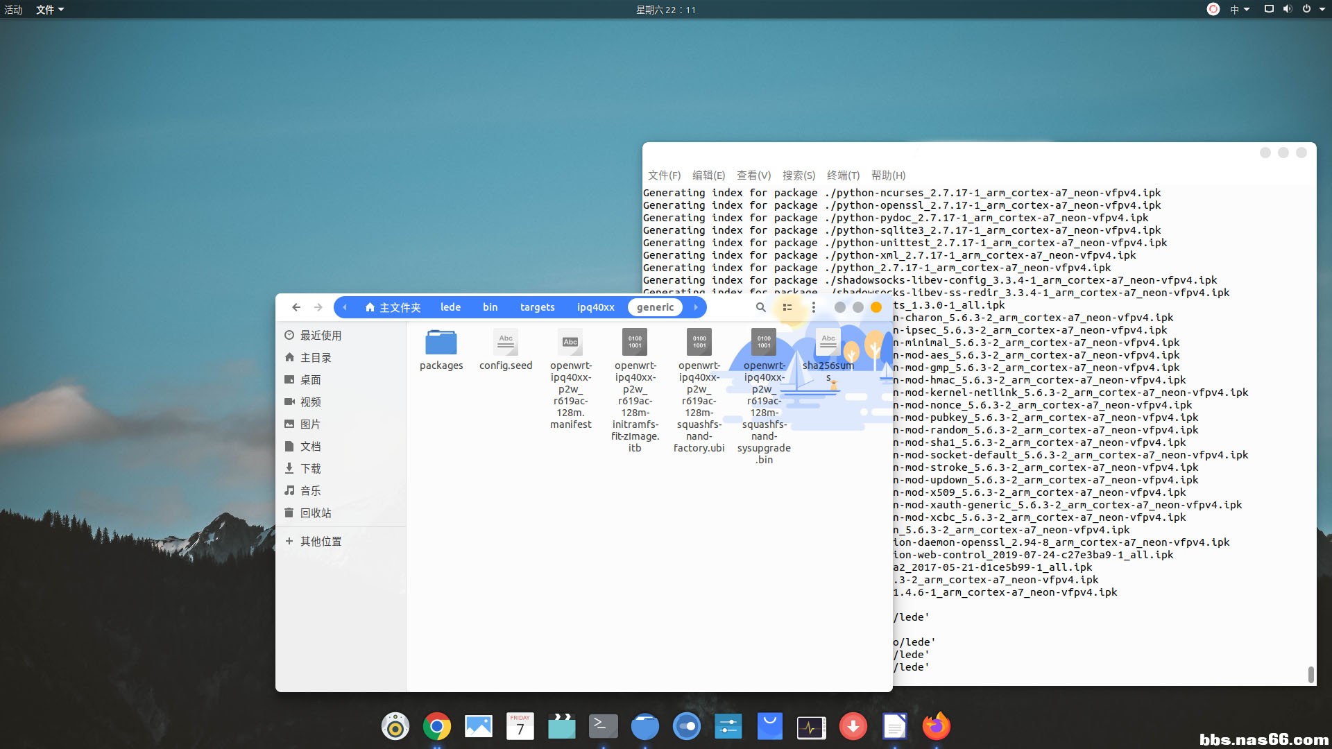 2020-01-25 22-11-14 的屏幕截图.jpg