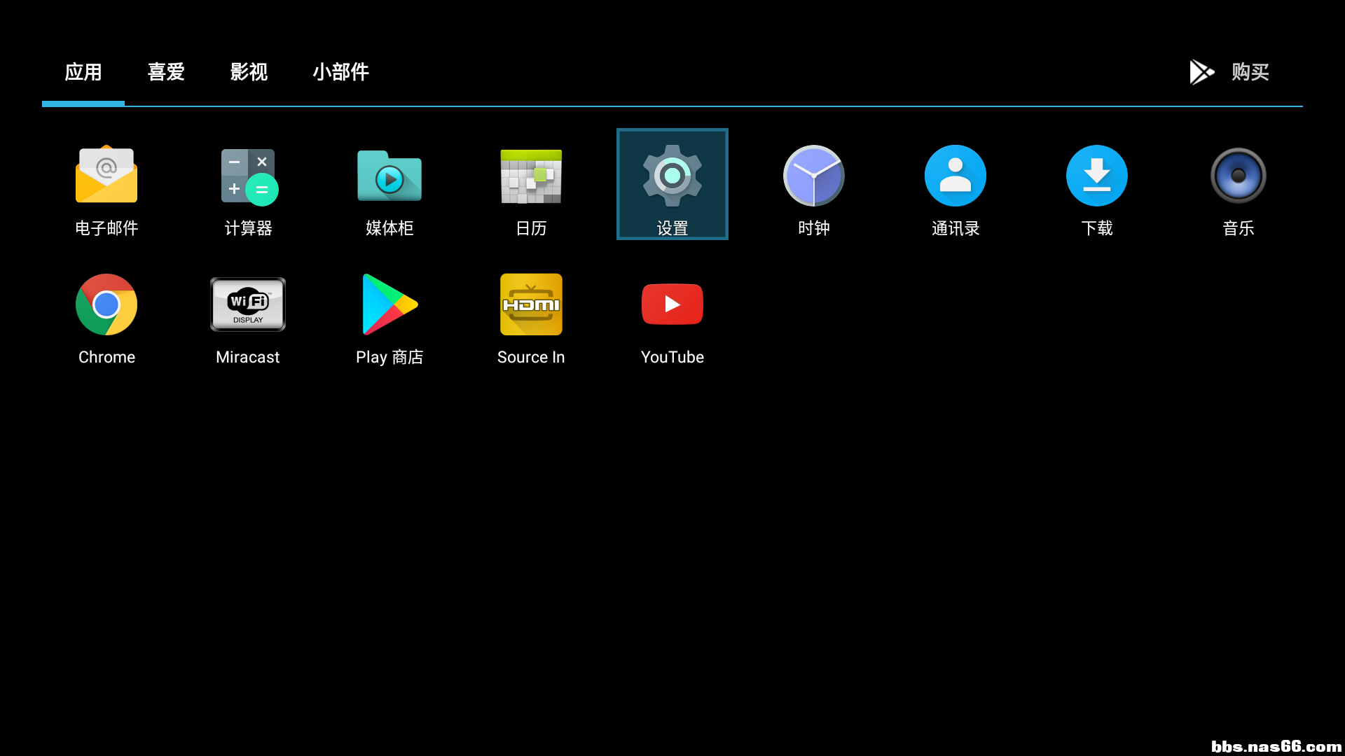 20190815版，支持谷歌框架