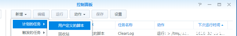 QQ截图20200216155106.png