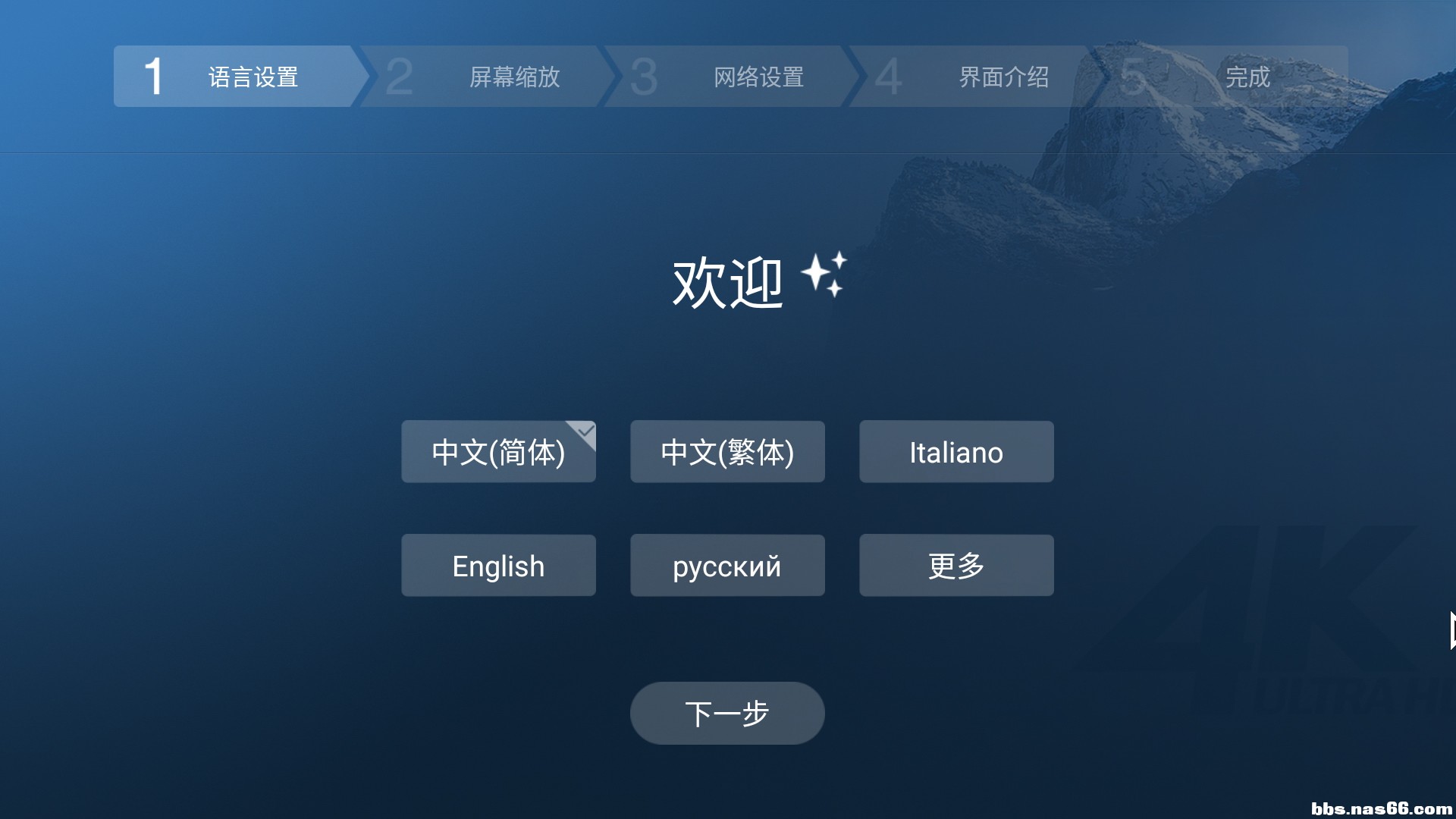 启动引导.JPG