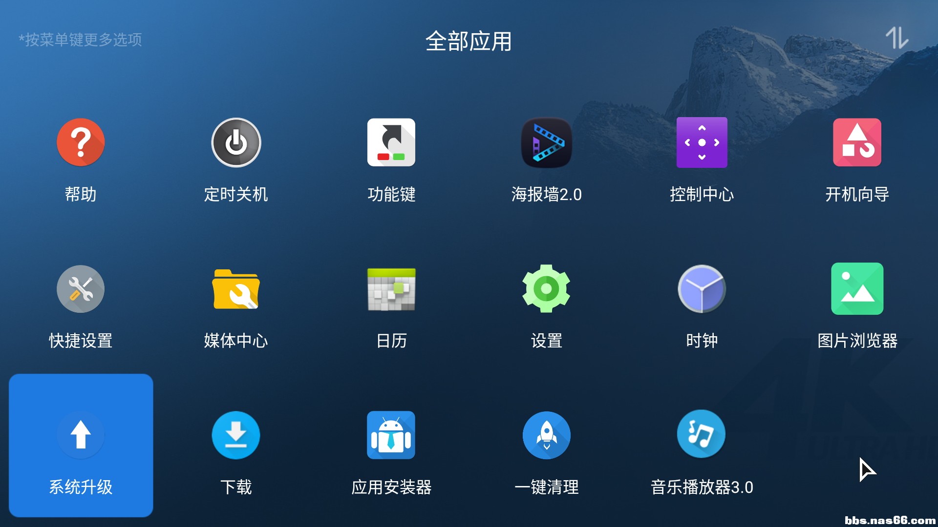 应用2.JPG