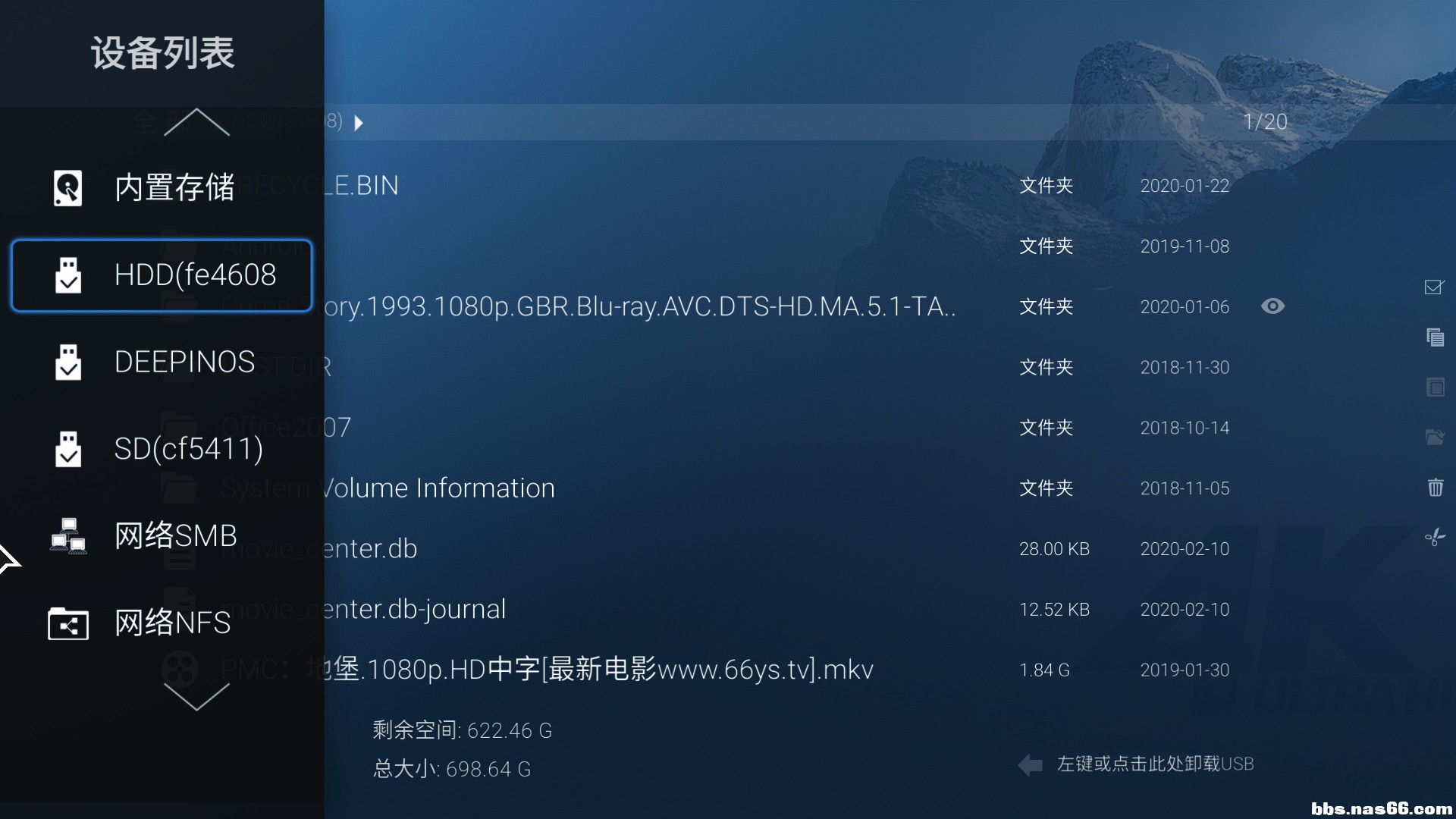 文件管理.JPG