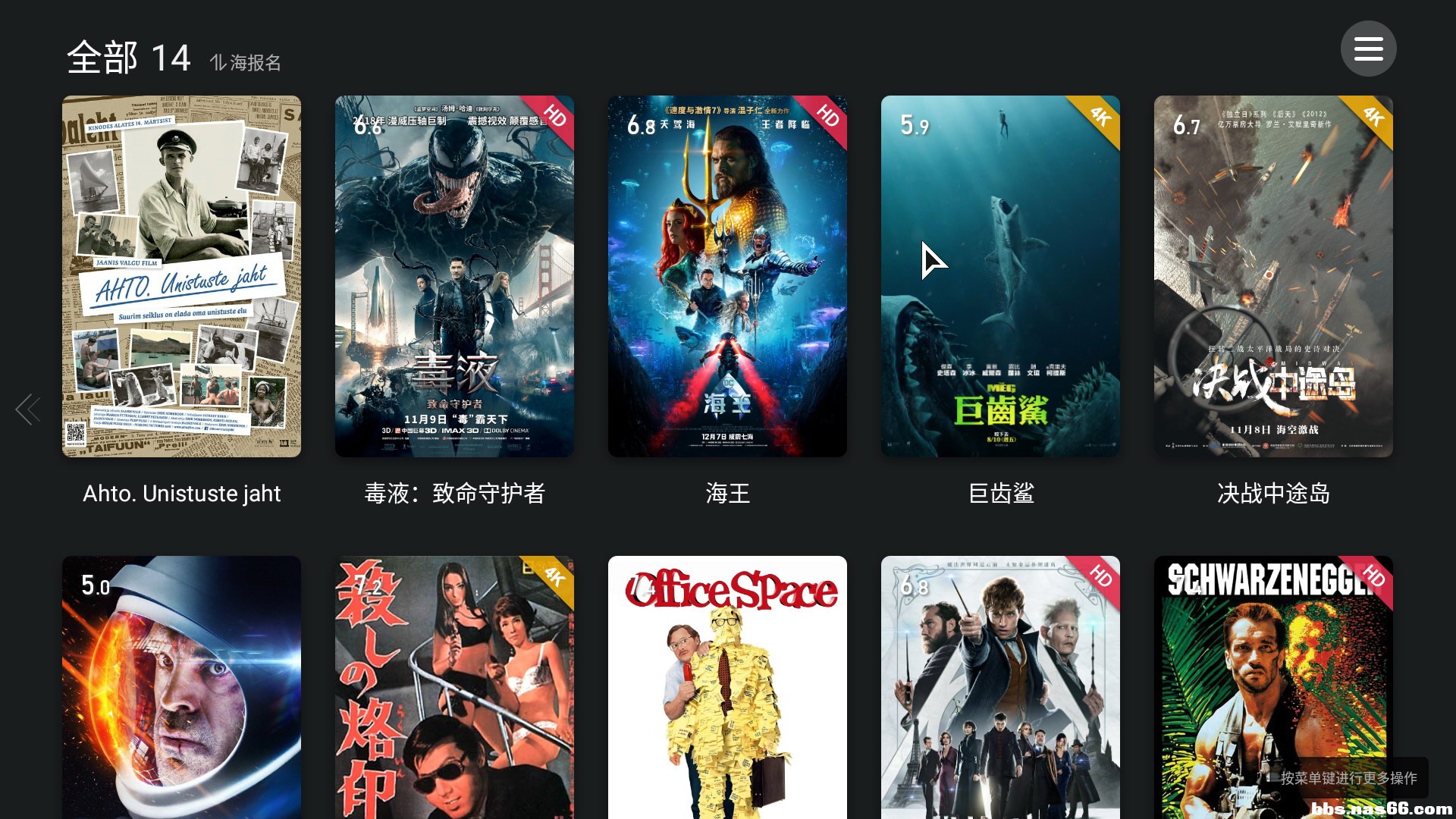 海报墙.JPG