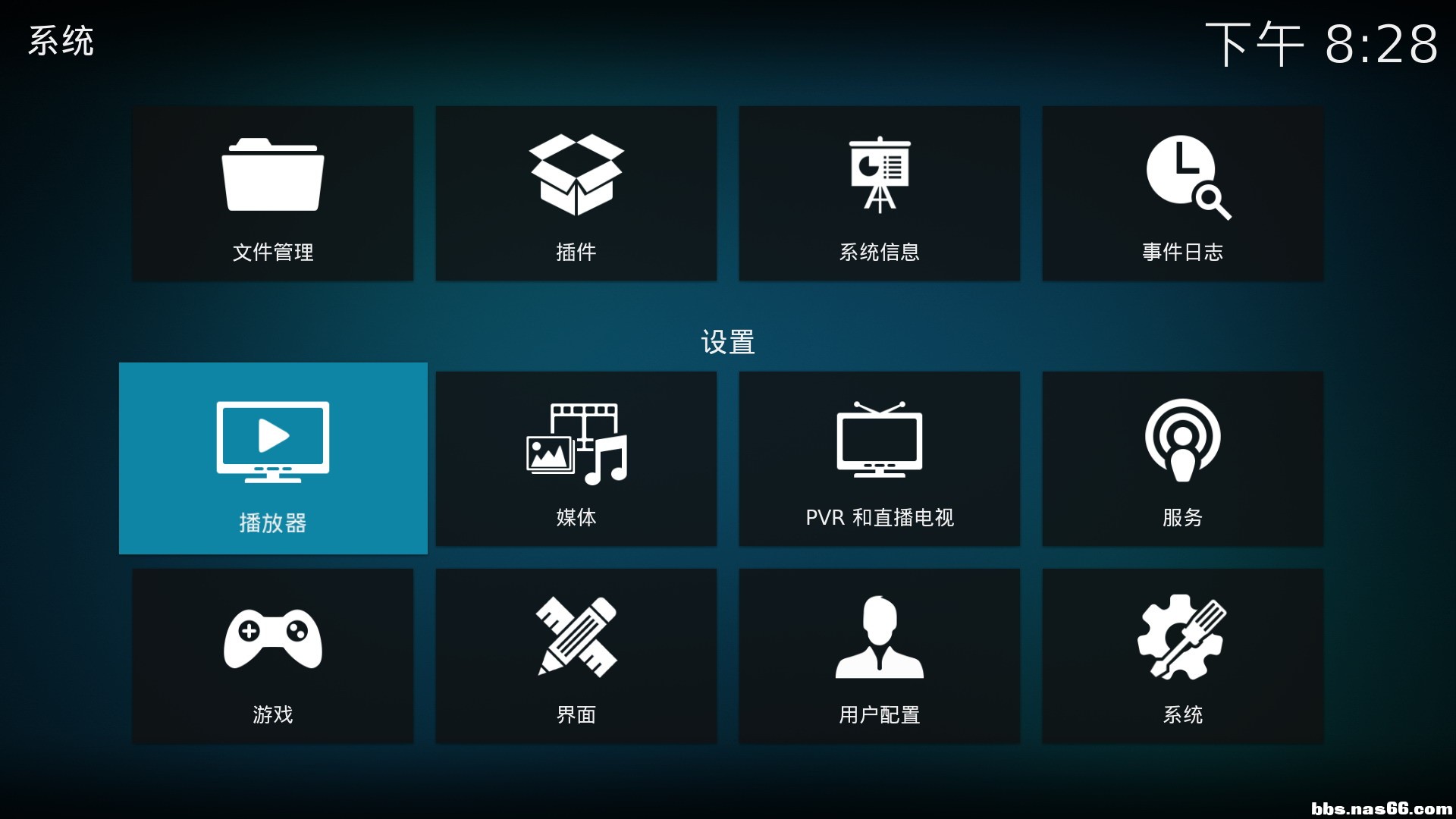 进入ZDMC的设置，进入“播放器”界面