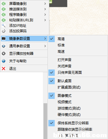 QQ截图20200313181218.png