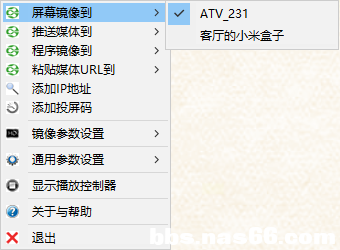 QQ截图20200313181330.png