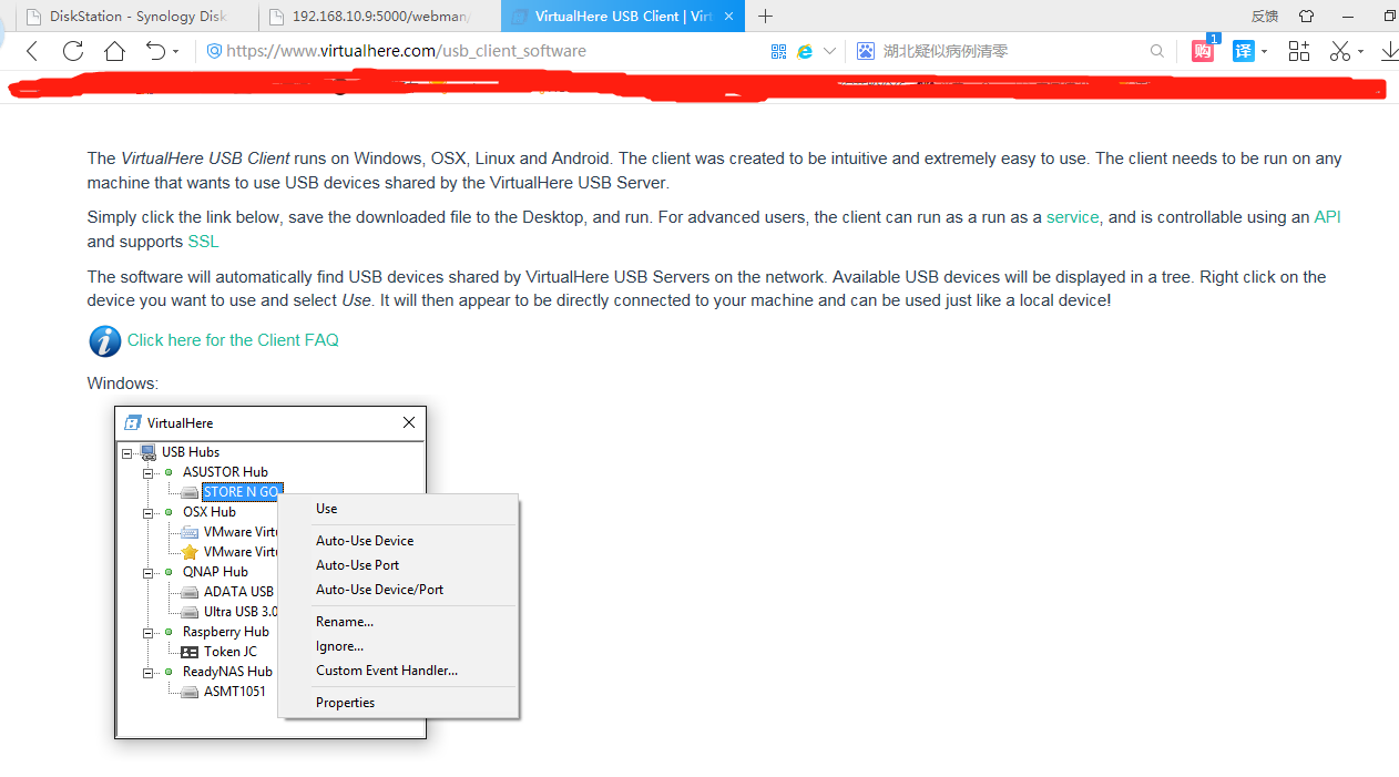 virtualhere.png设置.png