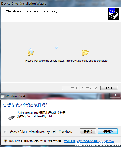 虚拟USB打印机2.png