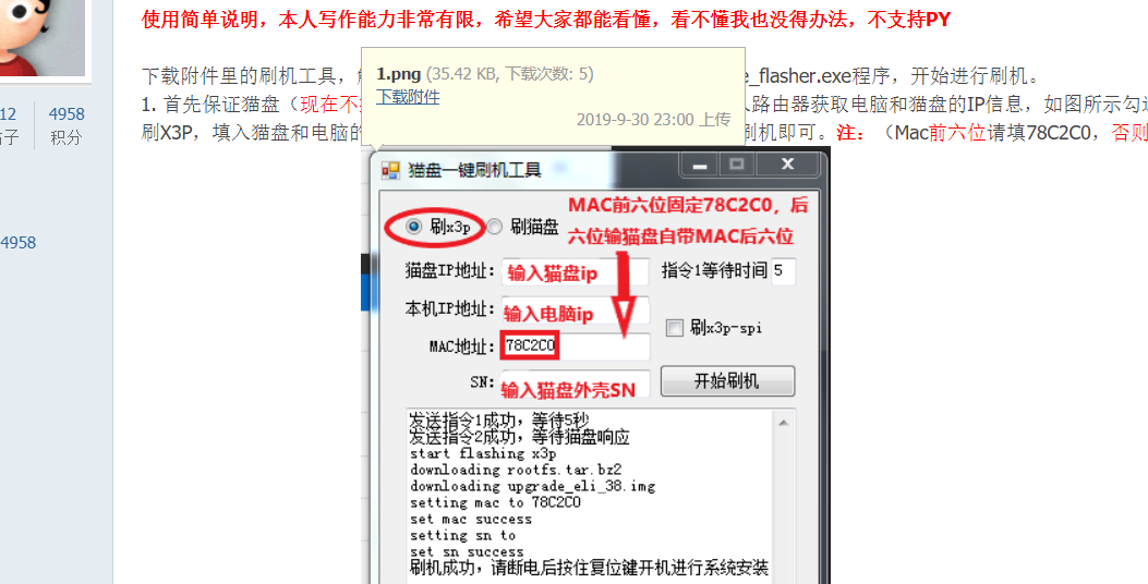 未命名1585129567.png
