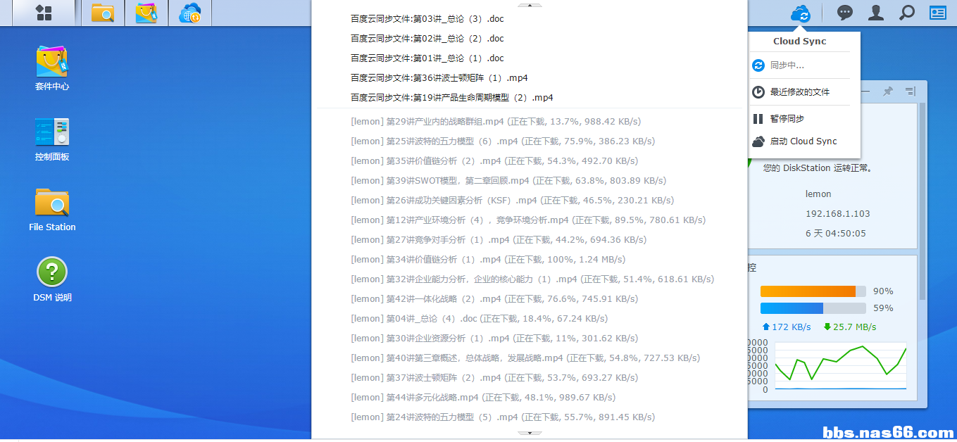 c86aaf05a4f4e9e531b52101e362874.png