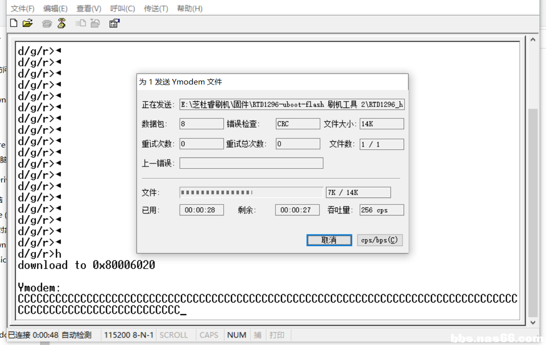 微信图片_20200427195328.png