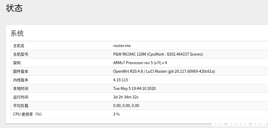 2020-05-05 19-44-16屏幕截图.png