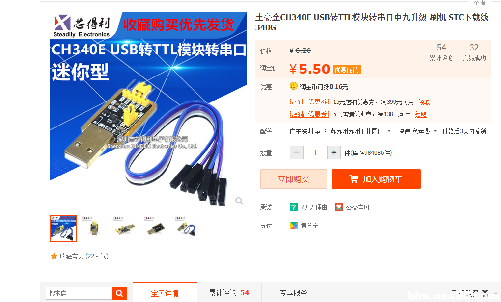 QQ截图20200528094954.png
