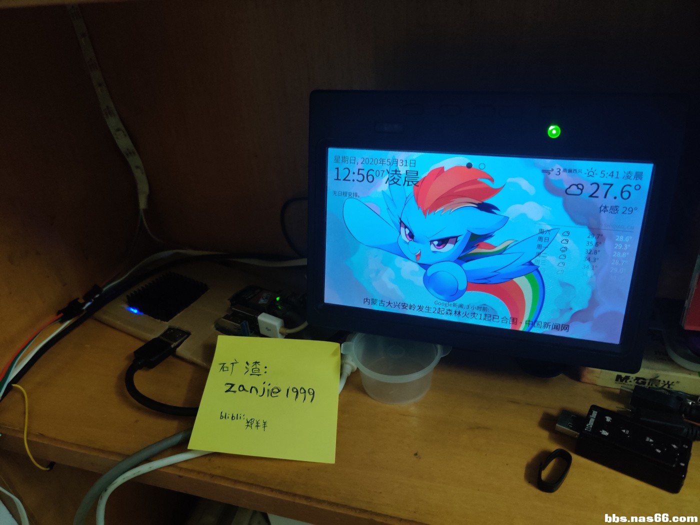 IMG_20200531_005607 (1).jpg