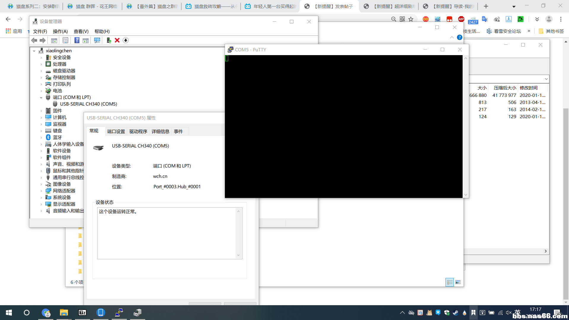 Snipaste_2020-06-02_17-17-18.png