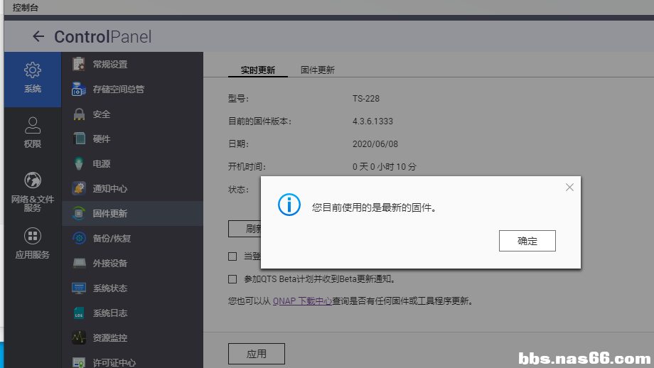 QQ图片20200625223655.png