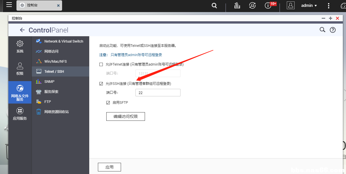 QQ图片20200625225023.png