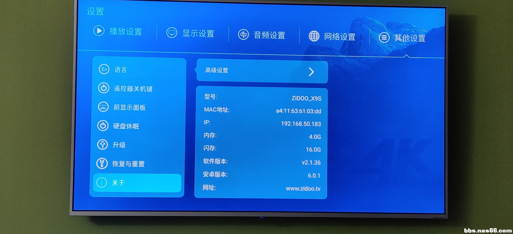 系统信息