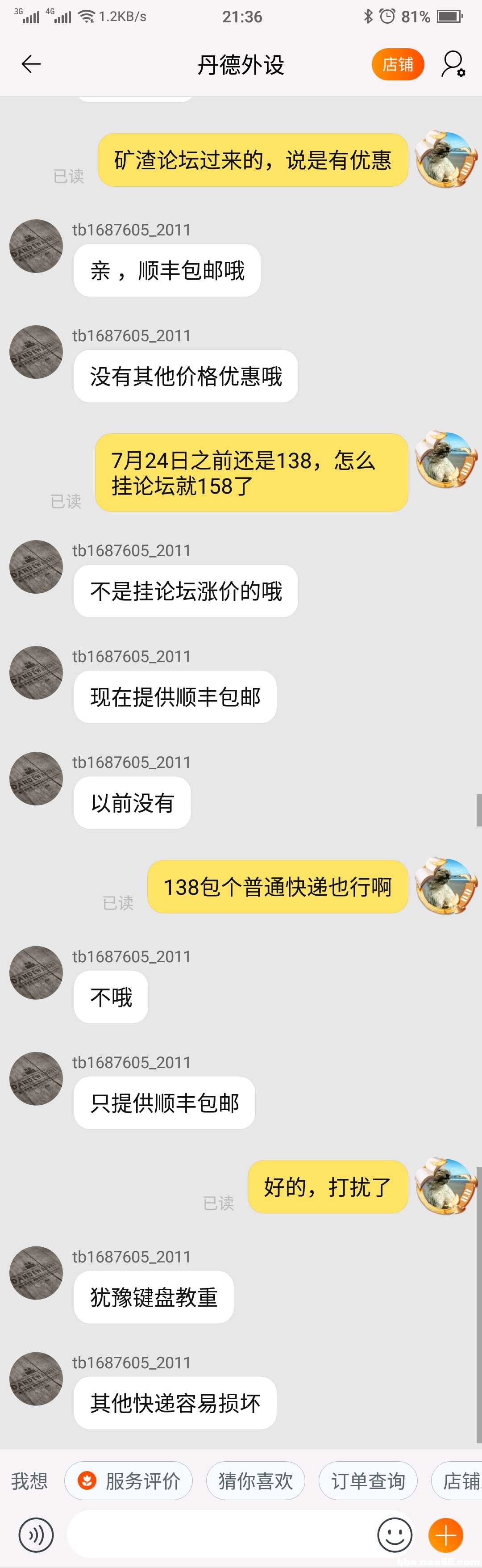 TIM图片20200803214548.jpg