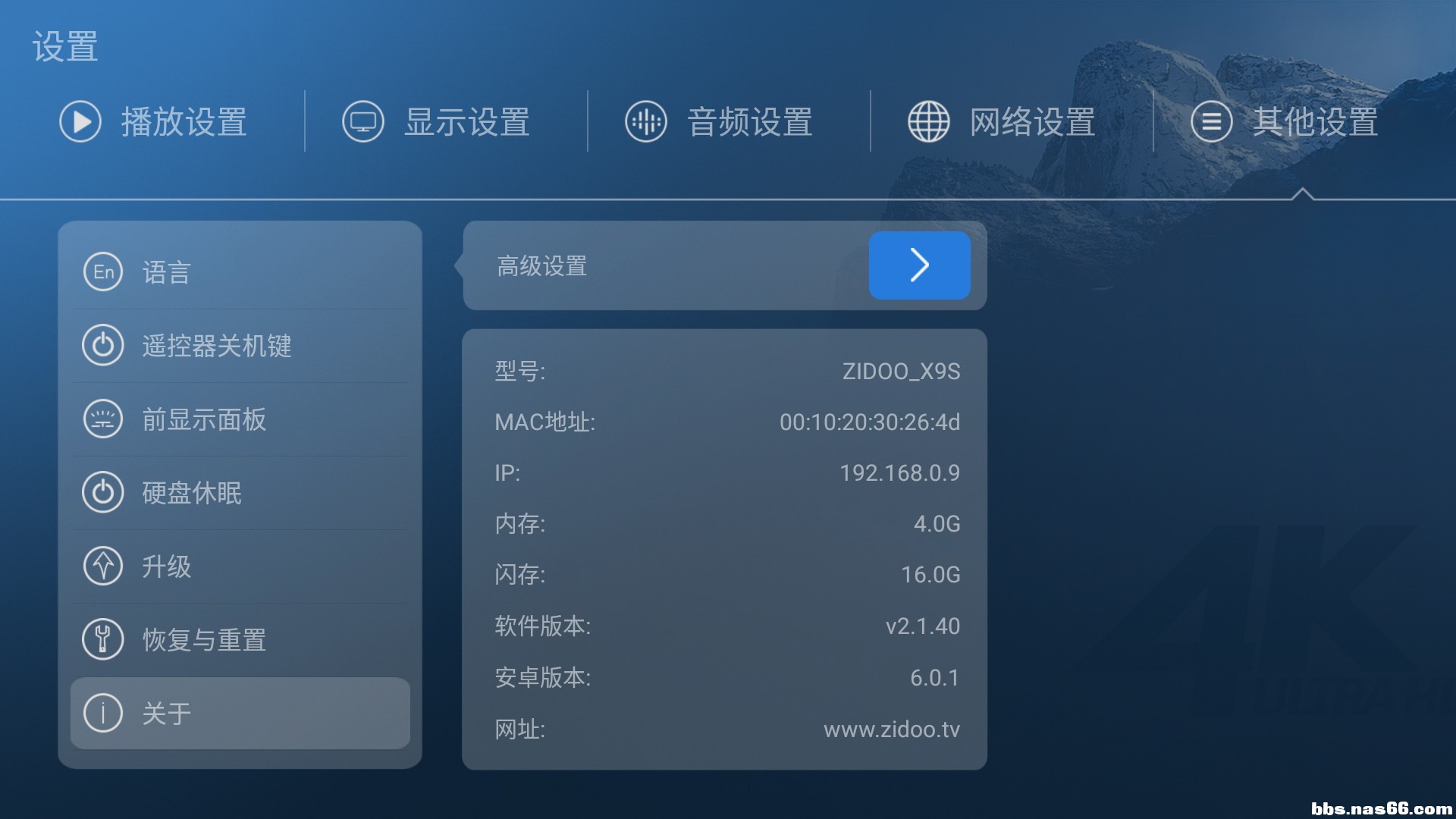 版本信息.JPG