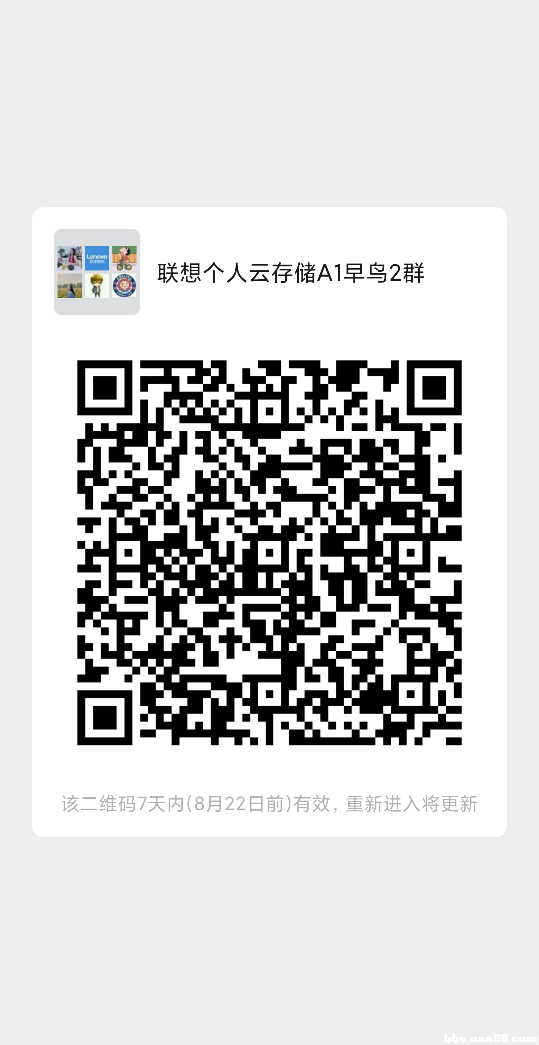 微信图片_20200815103014.png