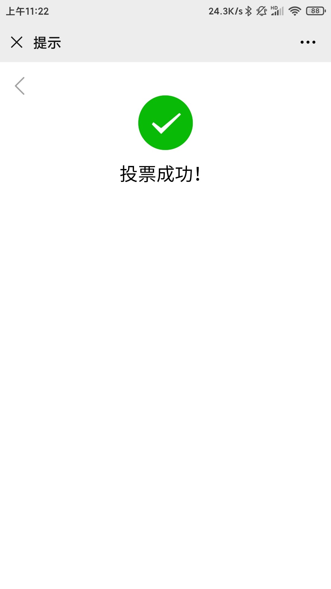 Screenshot_2020-10-01-11-22-11-745_com.tencent.mm.jpg