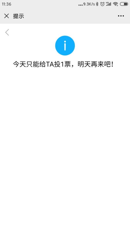 Screenshot_2020-10-01-11-36-41-788_com.tencent.mm.jpg
