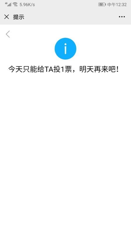 Screenshot_20201001_123245_com.tencent.mm.jpg