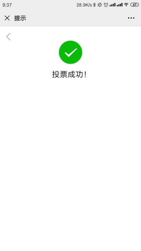 Screenshot_2020-10-03-09-37-54-575_com.tencent.mm.png