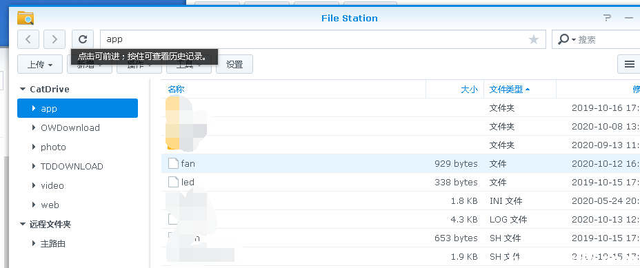 QQ截图20201013122652.png