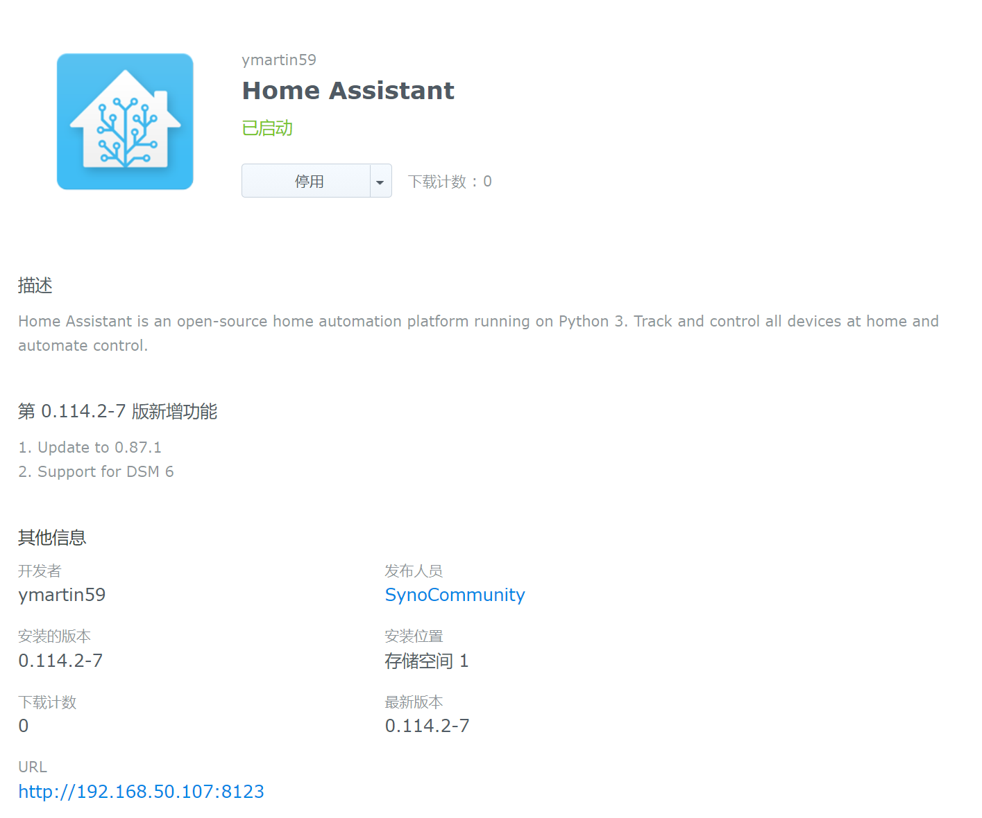 QQ截图20201017154745.png