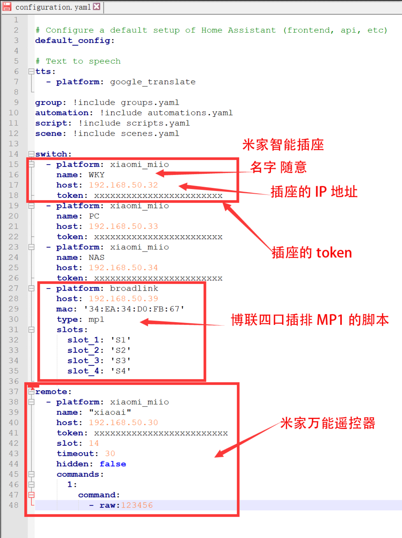 QQ截图20201017193525.png