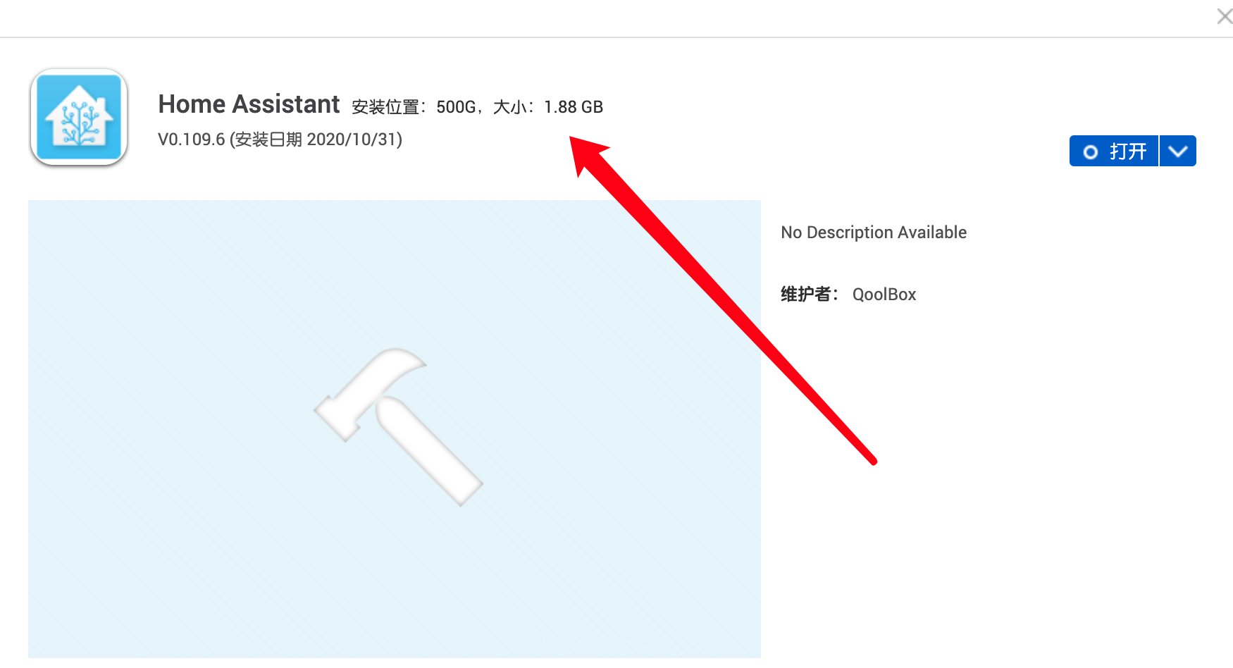 QQ20201031-121822@2x.png