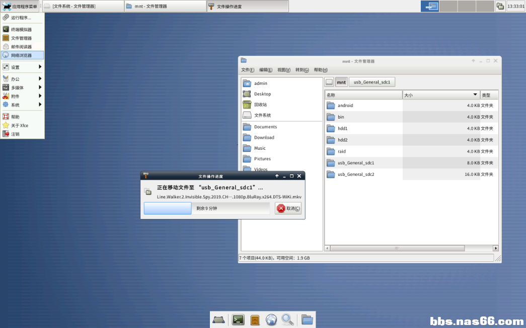 remmina_mcs7_192.168.1.3:5901_20201031-5331.462363.png