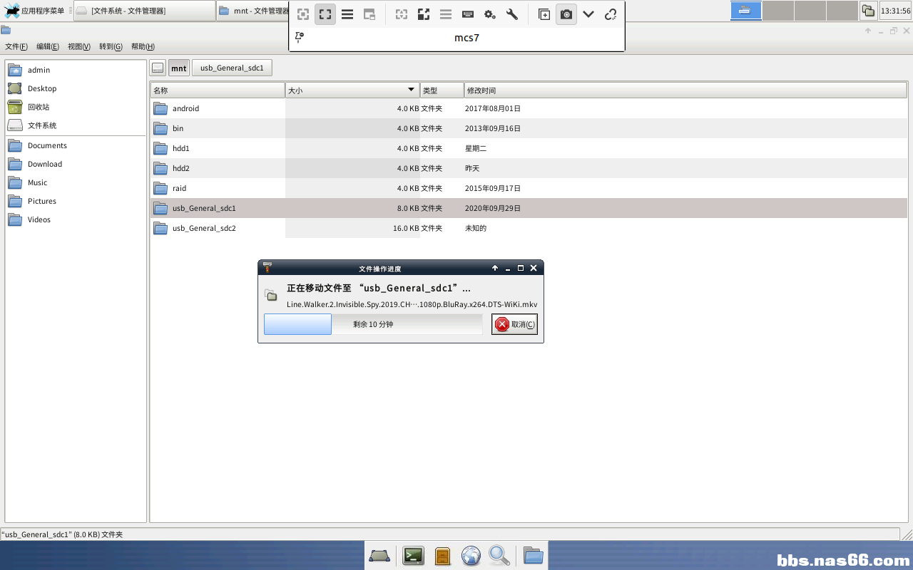 remmina_mcs7_192.168.1.3:5901_20201031-53156.387417.png