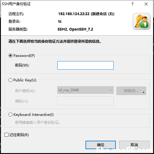 SSH密码.png