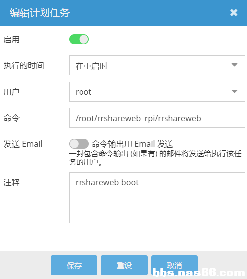 计划.png
