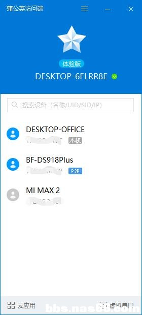 QQ截图20201116175741.jpg