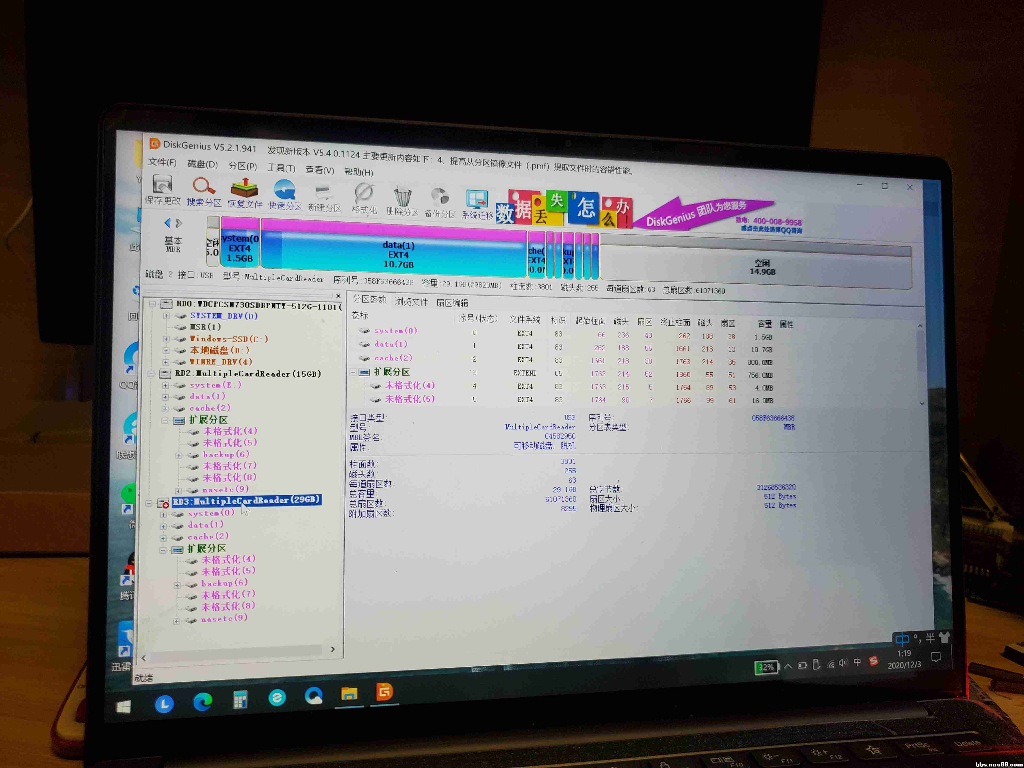 微信图片_2020120311010711.jpg