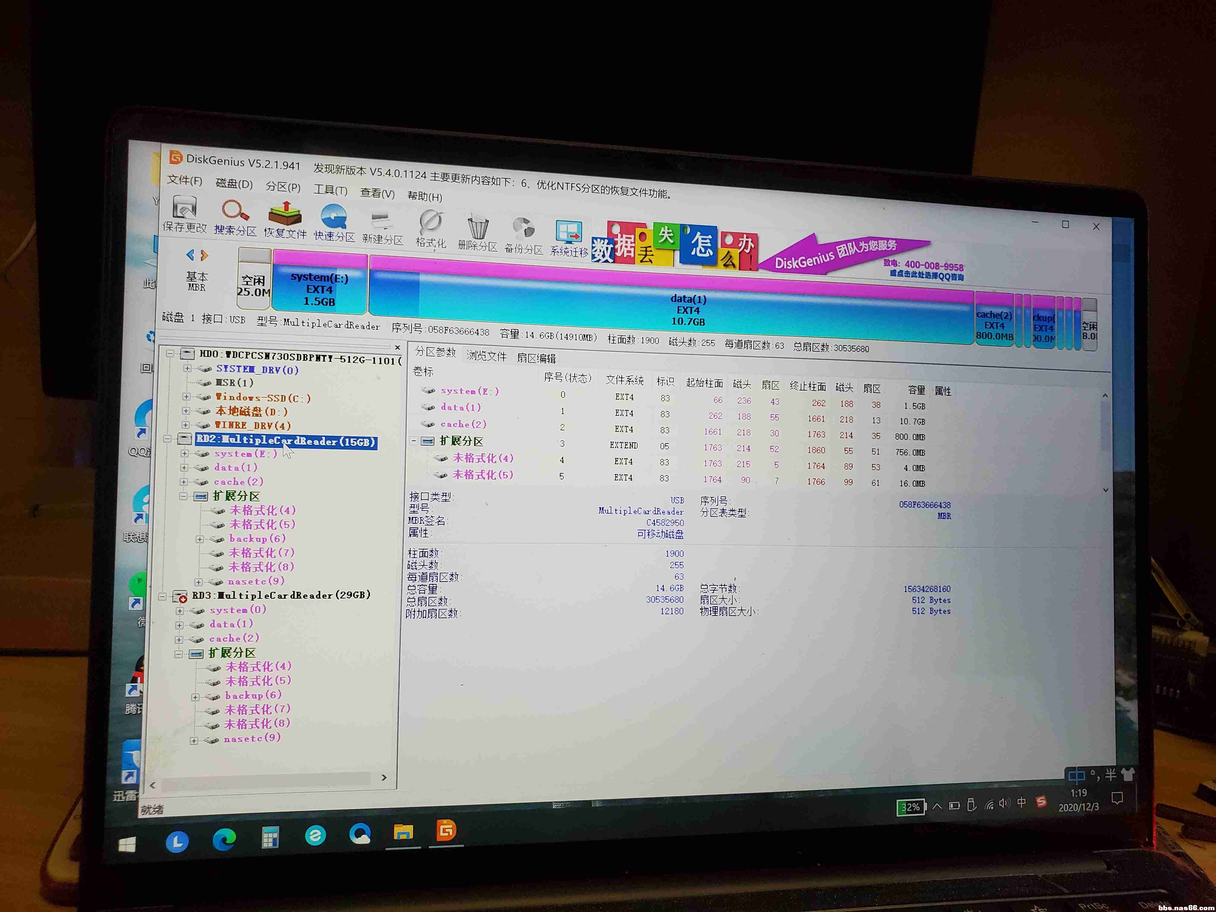 微信图片_2020120311010712.jpg