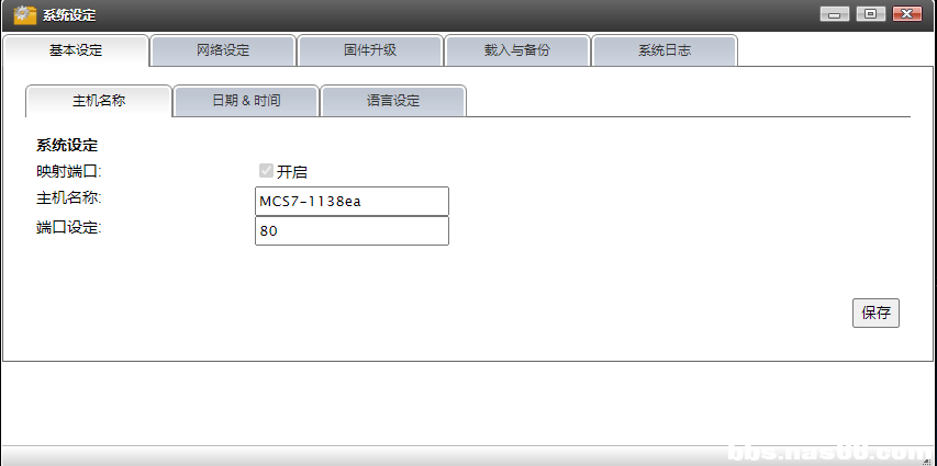 屏幕截图 2020-12-18 151502.png