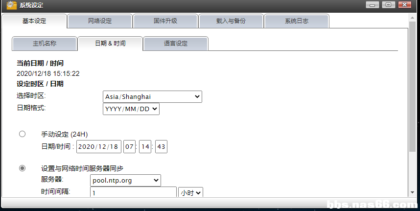 屏幕截图 2020-12-18 151526.png