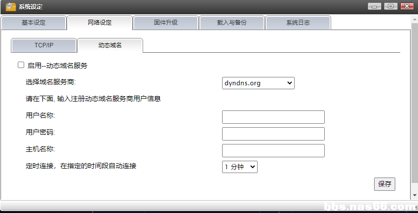 屏幕截图 2020-12-18 151559.png