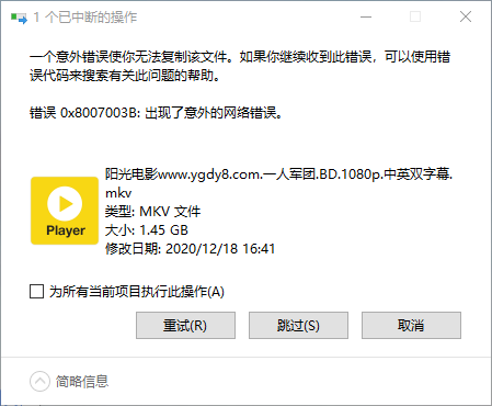 2020-12-18 16-58-14.png