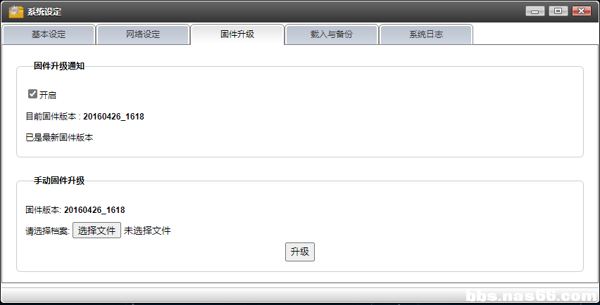 屏幕截图 2020-12-19 150724.png