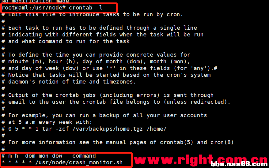 查看命令有没有添加好